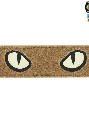 M-tac нашивка cat eyes (type 2) laser cut coyote/gid