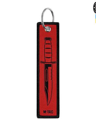 M-tac брелок blooded blade