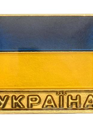 Значок украина