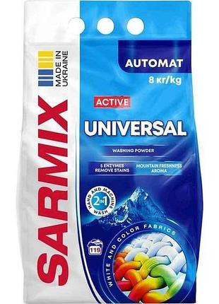 Стиральный порошок 8кг universal для всех типов стирки тм sarmix