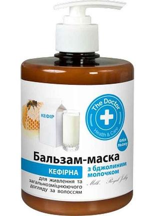 Бальзам-маска 500мл кефирная с пчелиным молочком питания тм the doctor health care
