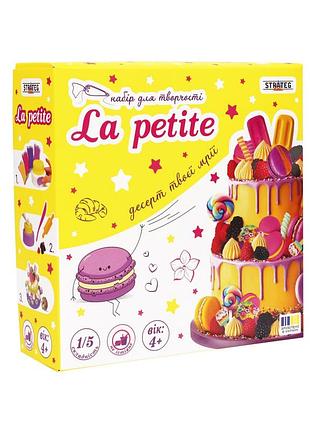 Набір для творчості "la petite ягідний мікс" 30791