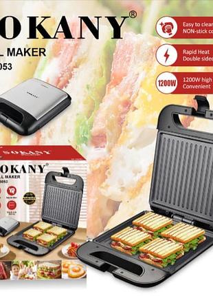 Мультипекар sokany sk-08053 з антипригарним покриттям 1200 вт