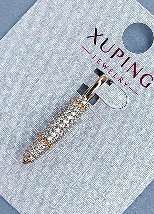 Кулон xuping "шар" с белыми стразами d-4,5мм+ - l-27мм+- позолота 18к