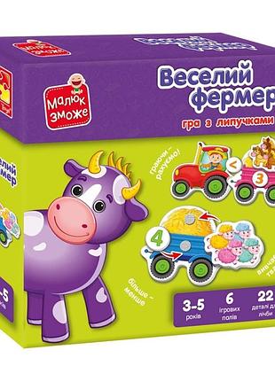 Детская настольная игра "веселый фермер" vt2100-13 с липучками