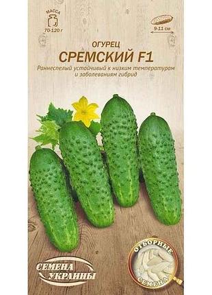 Огурец семский f1 ов 0,5г (20 пачек) (рс) тм наситание украины