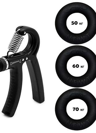 Набор кистевых эспандеров кольцо+эспандер ножницы power grip set3 ne-1589-60