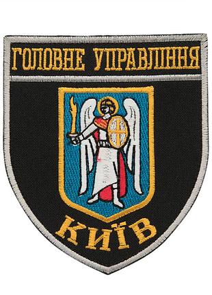 Шеврон головне управління національної поліції київ