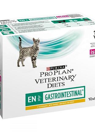 Purina veterinary diets en gastrointestinal консерви для кішок при розладах травлення, з куркою павуч 85 г