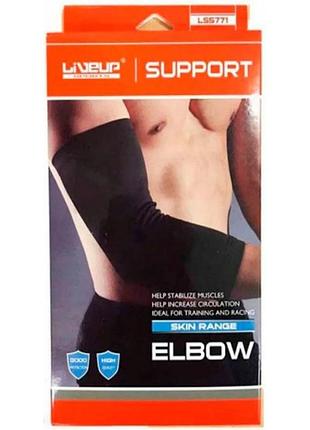 Фіксатор ліктя "elbow support" liveup ls5771-lxl розмір l/xl