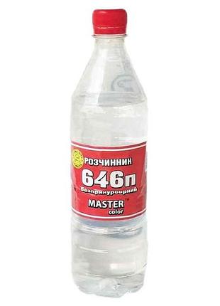 Розчинник 646 б/п 0,9л (560г) тм master color