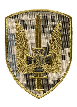 Шеврон сбу альфа mm14