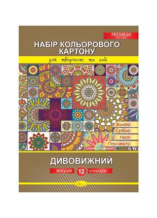 Набор цветного картона "удивительный" кк-а4-12, 12 листов