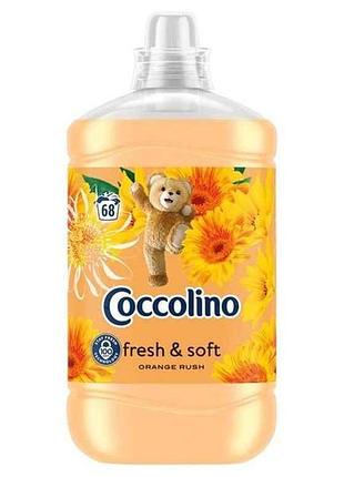 Кондиционер-концентрат для белья 1,7л orange rush тм coccolino