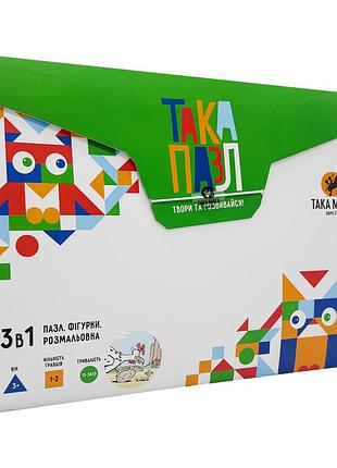 Детские пазлы 3 в 1 "зеленая, курочка" такая мака 960209 20 элементов