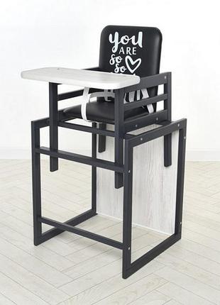 Стульчик для кормления graphite аляска, для кормления, со столиком, черный+белый