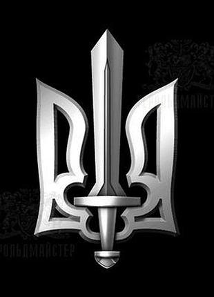 Значок тризуб/меч патина