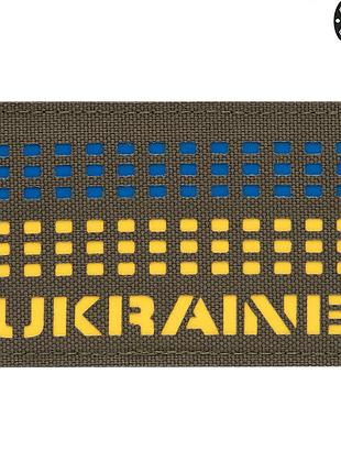 M-tac нашивка ukraine laser cut ranger green/yellow/blue