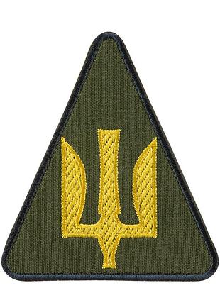 Шеврон пс зсу тризуб жовтий олива