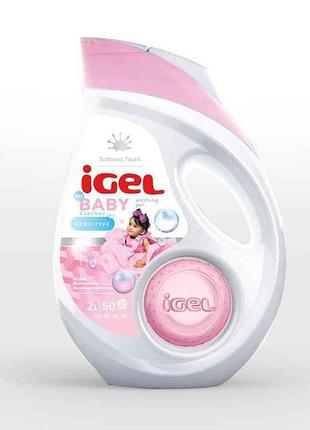 Гель для прання 2л for baby тм igel