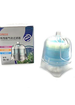 Фильтр аэрлифтный cx-01 937484 sun-sun на 35-40 л