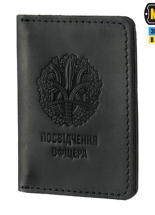 M-tac обложка на удостоверение офицера