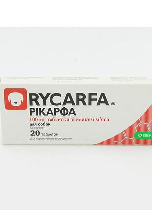 Рікарфа-протизапальна, крка 100 мг