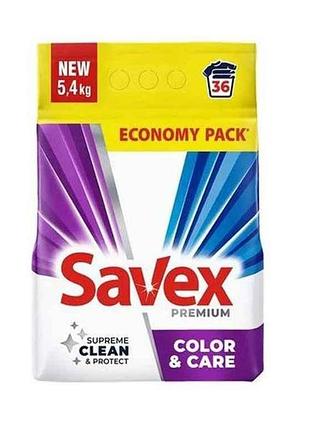 Пральний порошок 5,4кг авт supreme clean protect (premium colorcare) тм savex