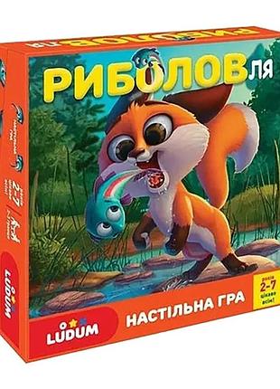 Детская настольная игра "рыбалка" ld1049-54 ludum украинский язык