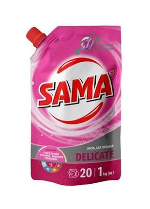 Средство для стирки 1л универсальное синтетическое delicate тм sama