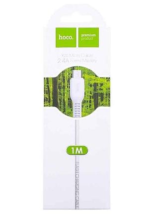 Кабель microusb x20 1м тм hoco