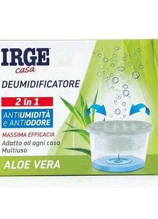 Поглинач вологи та запаху 400мл (контейнер) aloe vera тм irge