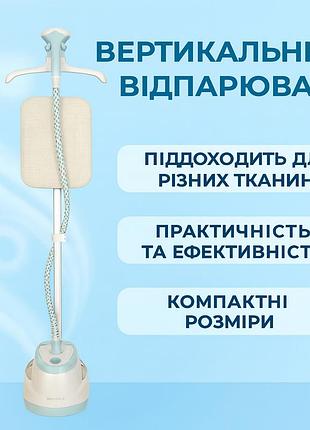 Вертикальный отпариватель garment steamer zd-758 1800вт для одежды, бак 1.6 л
