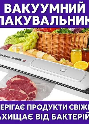 Вакуумный упаковщик vacuum sealer s для продуктов 90вт, 28 см, белый