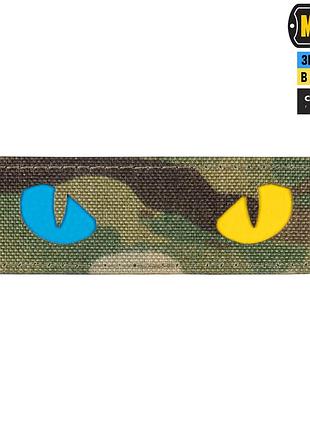 M-tac нашивка cat eyes laser cut multicam/yellow/blue/gid