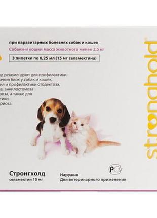 Стронгхолд stronghold) - капли от блох для щенков и котят