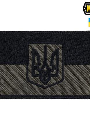 M-tac нашивка прапор україни з гербом оливи