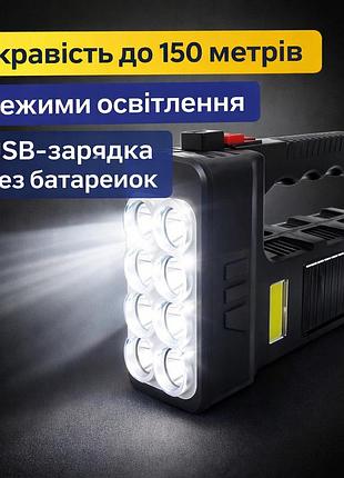 Аккумуляторный ручной светодиодный фонарик hx-8w с cob-подсветкой, usb зарядкой и несколькими режимами свечения