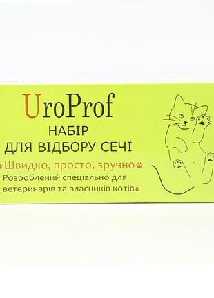 Набір уропроф для відбору сечі кішок гранули, піпетка з пробіркою, 200г