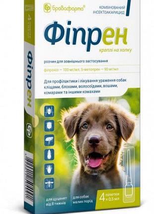 Фіпрен спот-он 4 піпетки для собак (фіпроніл), бровафарма 1 мл