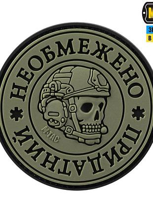 M-tac нашивка необмежено придатний pvc black/olive