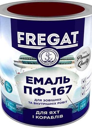 Эмаль алкидная пф-167 темно-вишневой 2,8кг тм fregat
