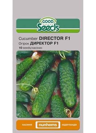 Огірок директор f1 [10 насінин] (10 пачок) тм good seeds
