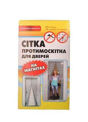 Сітка дверна на магнітах кріплення 90х210мм тм comfortfix