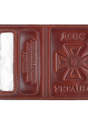 Обложка удостоверения гсчс (карточка), vik-tailor
