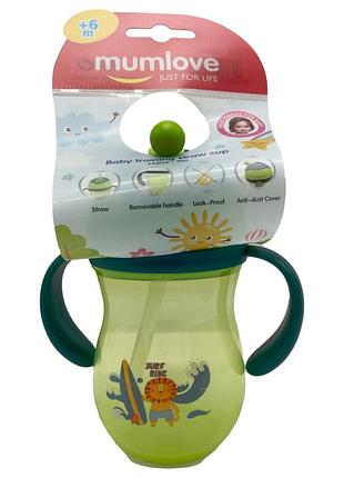 Поїльник з трубочкою mgz-0312(green) 260 мл