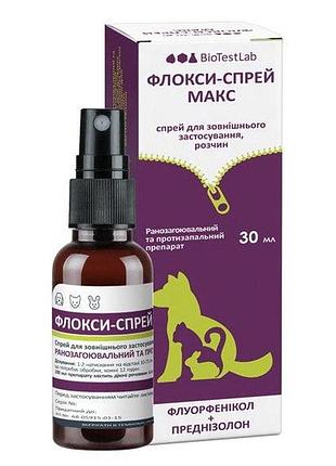 Спрей флокси-спрей макс (флорфеникол + преднизолон) бтл, 30 мл
