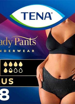 Підгузки для дорослих plus р.l 8шт lady pants black тм tena