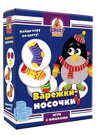 Настільна гра "носочки-рукавички" vladi toys vt8025-05 укр
