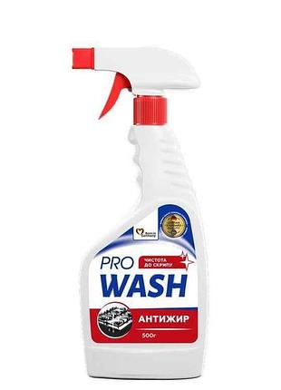 Средство для удаления жира с кухонных поверхностей 500мл триггер тм pro wash